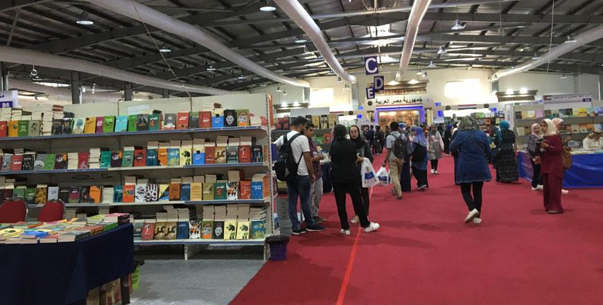 Amman Book Fair
